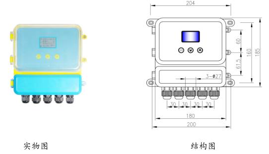 分體式超聲波物位計標準型圖示
