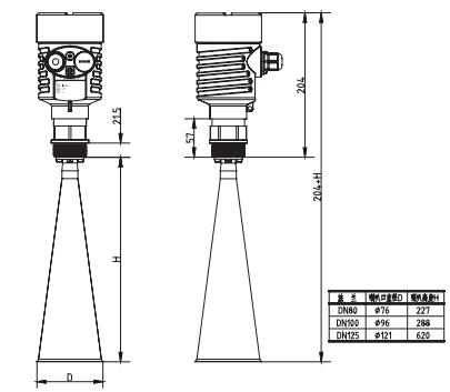 調頻雷達物位/液位計外形尺寸圖