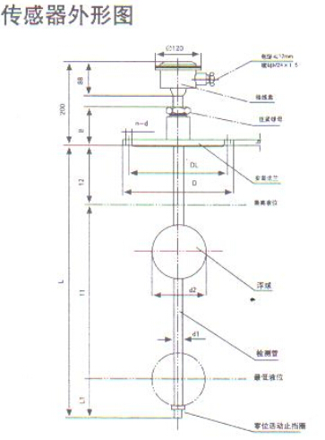 液位顯示控製儀傳感器外形圖