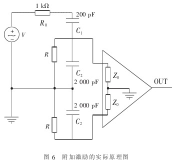 電磁流量計附加激勵的實際原理圖